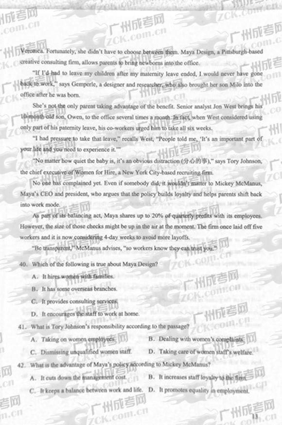 成人高考2012年统一考试专升本英语试题(图6)