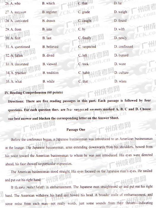 成人高考2009年统一考试专升本英语试题(图4)