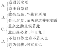 成人高考专升本大学语文模拟试题及答案三(2(system11) 2015年成人高考专升本大学语文模拟试题及答案(3)