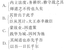 成人高考专升本大学语文模拟试题及答案三(2(system12) 2015年成人高考专升本大学语文模拟试题及答案(3)