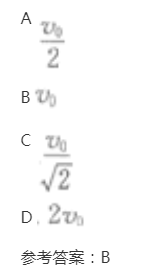 2022年上海成考高升本理化综合日常练习试题及答案十 2022年上海成考高升本理化综合日常练习试题及答案十